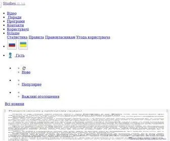 Тільки найкращі матеріали для студентів та викладачів
