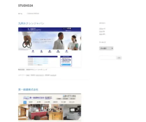 Studio-24.org(STUDIO24) Screenshot