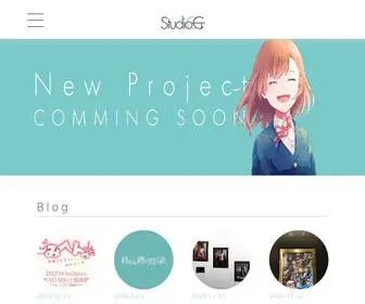 Studio-CG.net(デザイン) Screenshot