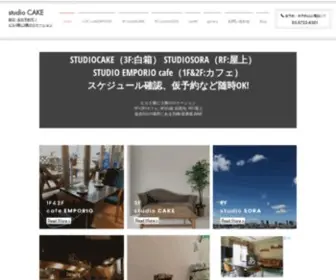Studio-Gallery.tv(カフェ) Screenshot