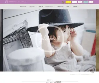 Studio-Glam8.com(公式) Screenshot