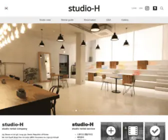 Studio-H.kr(렌탈스튜디오 studio) Screenshot