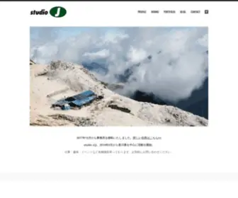 Studio-J.co(Studio J スタジオジェイ) Screenshot