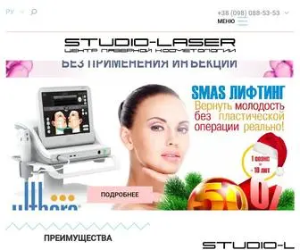 Studio-Laser.com.ua(Работа) Screenshot