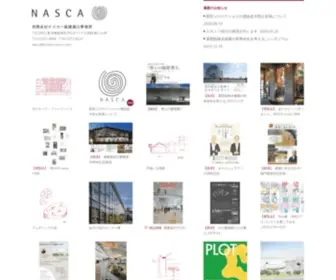 Studio-Nasca.com(NASCA) Screenshot