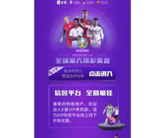 Studio-NO9.com(网入口) Screenshot