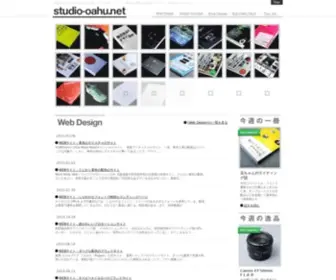 Studio-Oahu.net(WEB) Screenshot