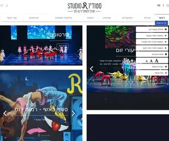 Studio-R.co.il(סטודיו R) Screenshot