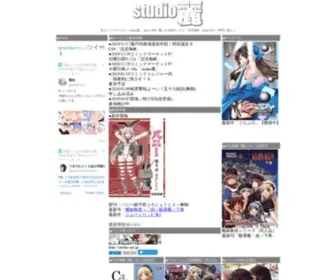 Studio-Ray.jp(Studio RAY webpage) Screenshot