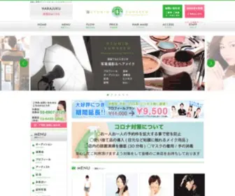 Studio-Sunseed.com(豊島区池袋と渋谷区原宿のフォトスタジオ【スタジオサンシード】) Screenshot