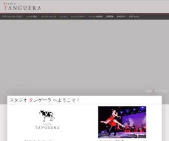 Studio-Tanguera.com(Studio TANGUERA) Screenshot
