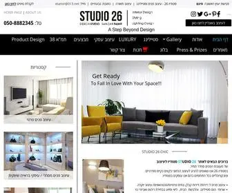 Studio26ST.com(דף הבית של סטודיו 26) Screenshot