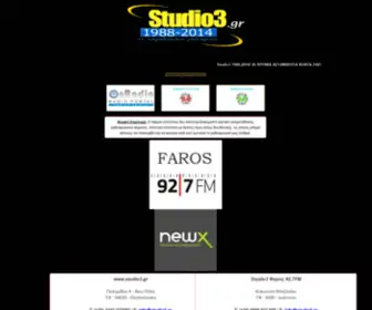 Studio3.gr(Studio3 103.6 fm) Screenshot