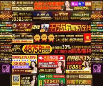 Studio3Music.com(澳门美高梅网) Screenshot