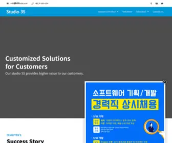 Studio3S.co.kr(Studio 3S) Screenshot