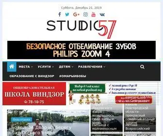 Studio57.ru(Гостиничные услуги в Воронеже) Screenshot