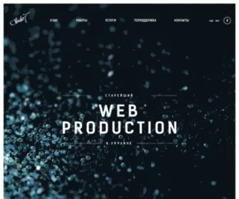 Studio7.com.ua(Digital production) Screenshot