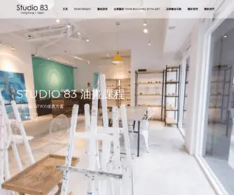 Studio83.com.tw(Studio 83 台北店) Screenshot