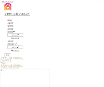 Studioagape.co.kr(포항한신더휴 모델하우스) Screenshot