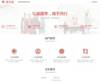 Studiodahu.com(黑馬小說網) Screenshot