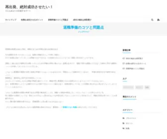 Studiodev.net(看護師が円満に退職するため) Screenshot