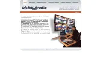 Studiofloridis.gr(Αρχική) Screenshot