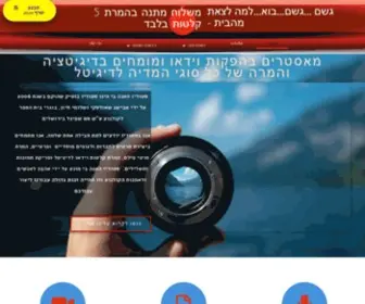 Studiohanabi.com(סטודיו האנה בי) Screenshot