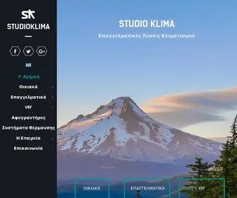 Studioklima.gr(Κλιματιστικά Mitsubishi) Screenshot