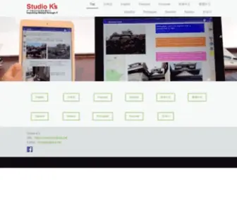 Studioks.net(Studioks) Screenshot