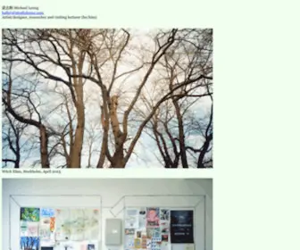 Studioleung.com(Studioleung) Screenshot