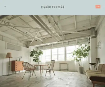 Studioroom22.com(大阪南森町レンタルスタジオ studio room22) Screenshot