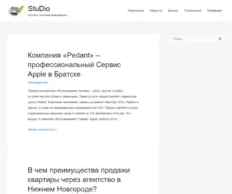 Studio.ru.com(Каталог) Screenshot