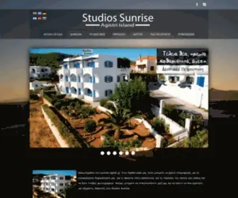 Studios-Agistri.com(Studios Sunrise) Screenshot