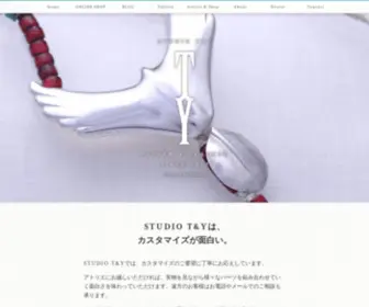 Studioty.com(Studioty) Screenshot
