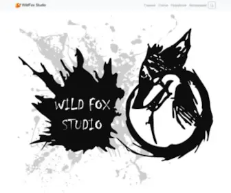 Studiowildfox.com(Студия) Screenshot