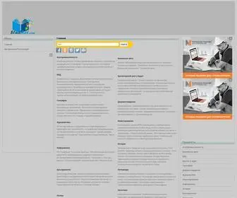 Studref.com(Студенческие) Screenshot