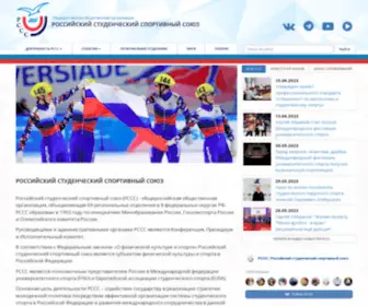 Studsport.ru(Главная) Screenshot