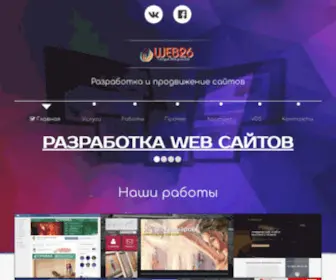 Studwebs.ru(Разработка) Screenshot