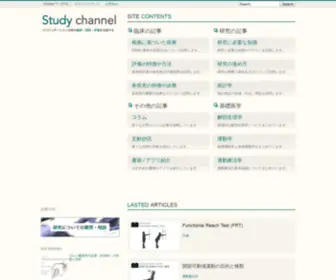 Study-Channel.com(Study channel) Screenshot