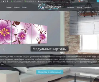 Study-Design.md(Жалюзи и рулонные шторы) Screenshot