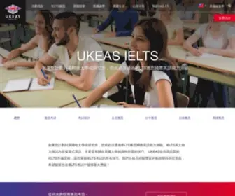Study-Ielts.com(UKEAS 大英國協教育資訊中心) Screenshot