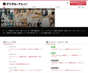 Study.jp(公式サイト移動について) Screenshot