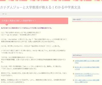 Study.pink(カナダ人ジョーと大学教授が教える) Screenshot