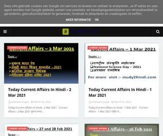 Study2Hindi.com(Stud 2 Hindi) Screenshot