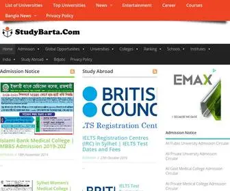 Studybarta.com(Scholarship) Screenshot