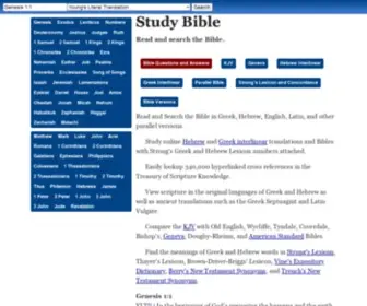 Studybible.info(Study Bible) Screenshot