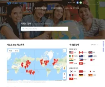 Studydestiny.co.kr(Studydestiny) Screenshot