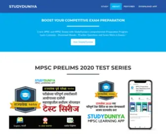 Studyduniya.com(UPSC Learning Platform) Screenshot