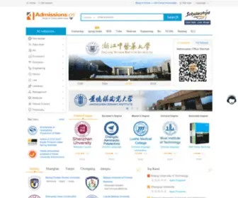 Studyinanhui.com(Study in Anhui) Screenshot