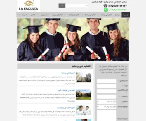 Studyineuropa.com(Studyineuropa) Screenshot
